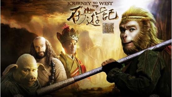 Journey to the West download the last version for mac