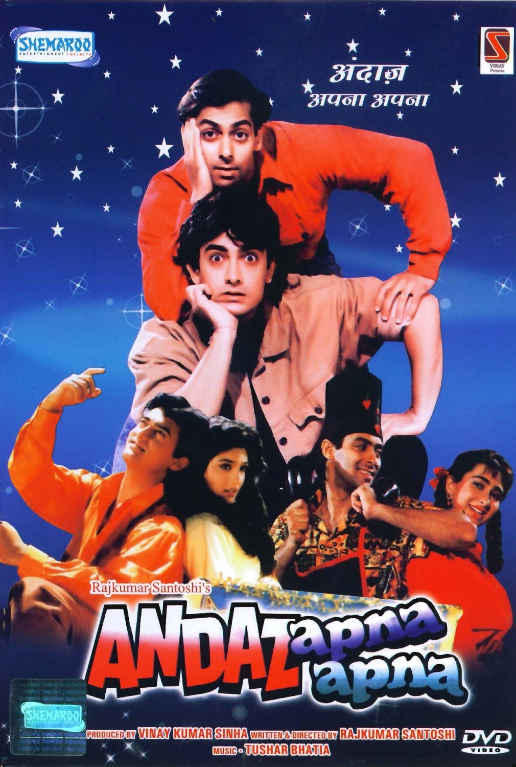 salman-khan-aamir-khan.jpg