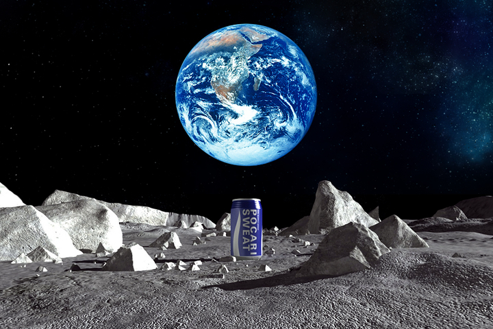 japan advert moon pocari sweat