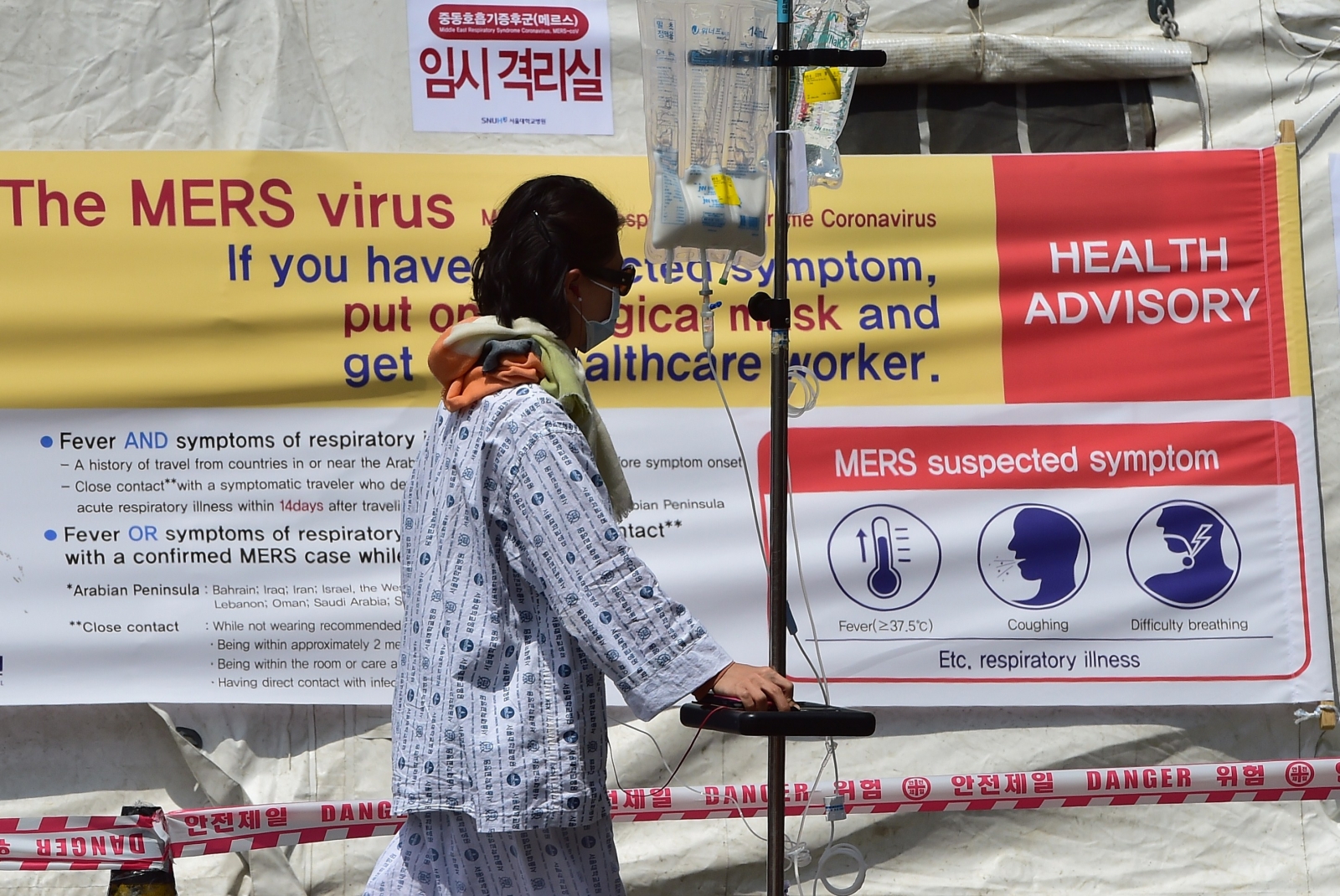 South Korea MERS deaths: What is Middle East Respiratory Syndrome and what are the ...1600 x 1070
