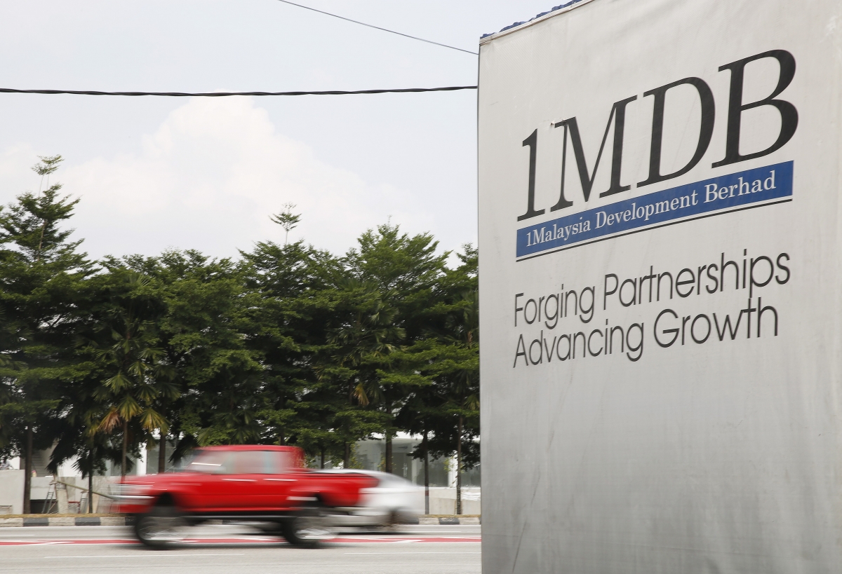 1MDB 1MDB