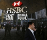 HSBC paid 453 of its employees €1m or more in 2015