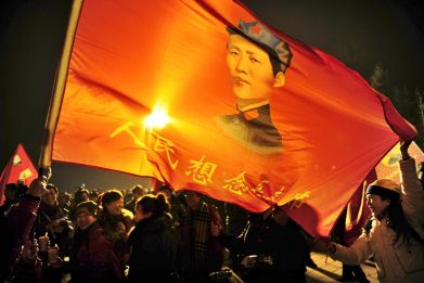 Mao Zedong Flag