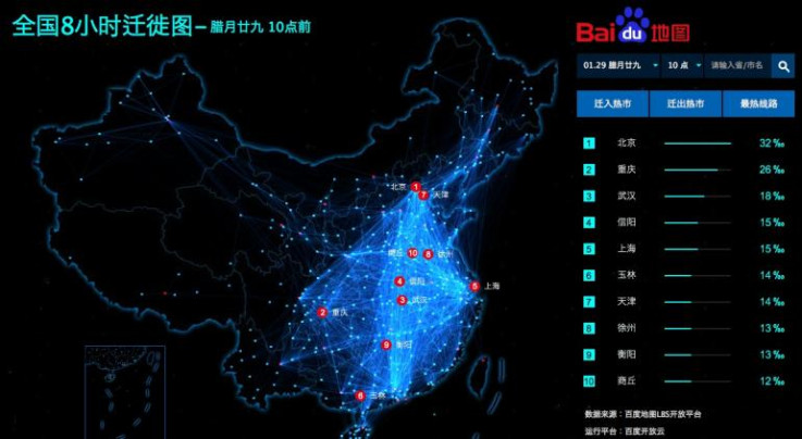 Baidu Chinese New Year Migration Image