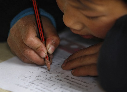 chinese student