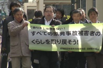 Group Looks to Sue Builders of Fukushima Reactors