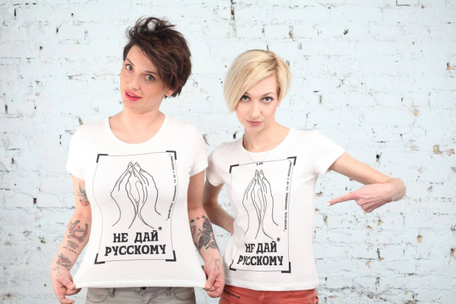 'Don't Give it to a Russian' is a sex strike by women in Ukraine against Russia men for the invasion of the Crimea 'Don't Give it to a Russian' is a sex strike by women in Ukraine against Russia men for the invasion of the Crimea
