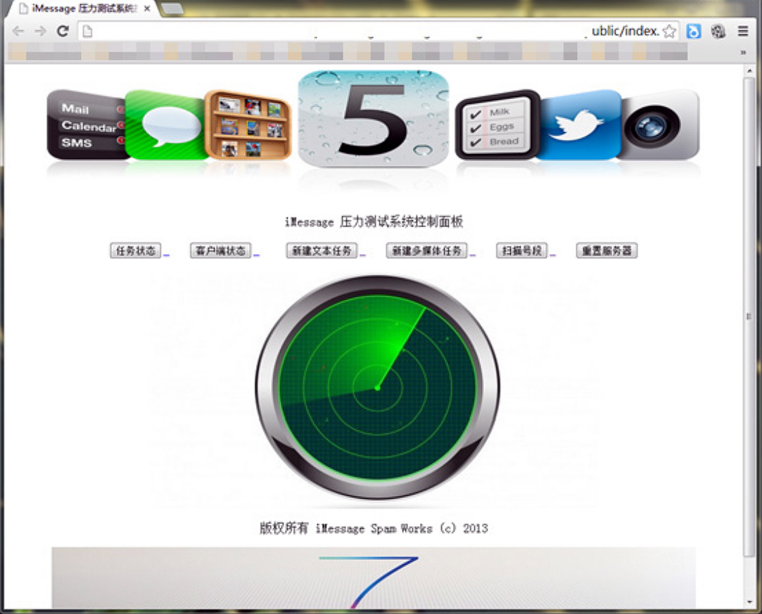 iMessage spam software for iPhones iMessage spam software for iPhones