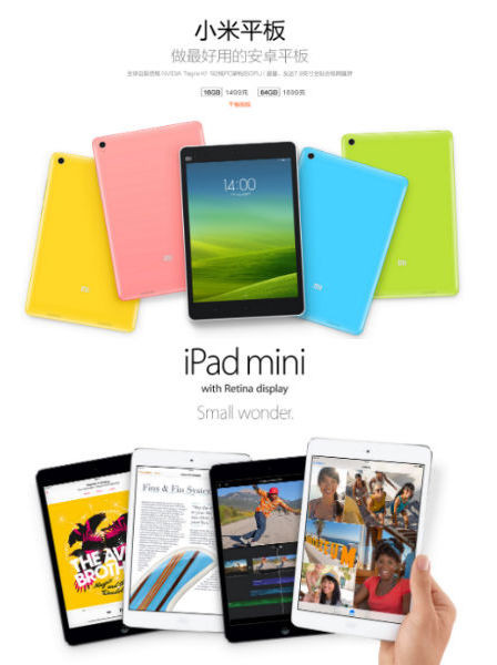 Mi Pad vs iPad Mini: Identical Advertising