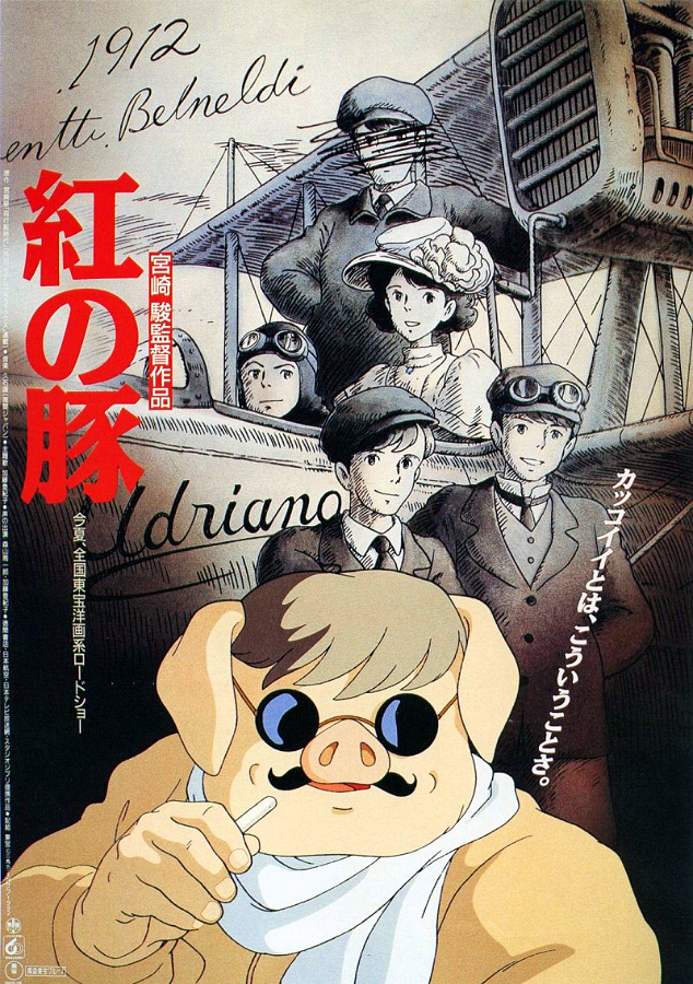 Porco Rosso Poster Tribute to Hayao Miyazaki