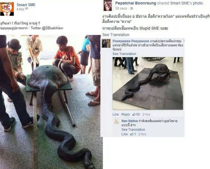 The photo of snake which has swallowed a wok is a work of art.
