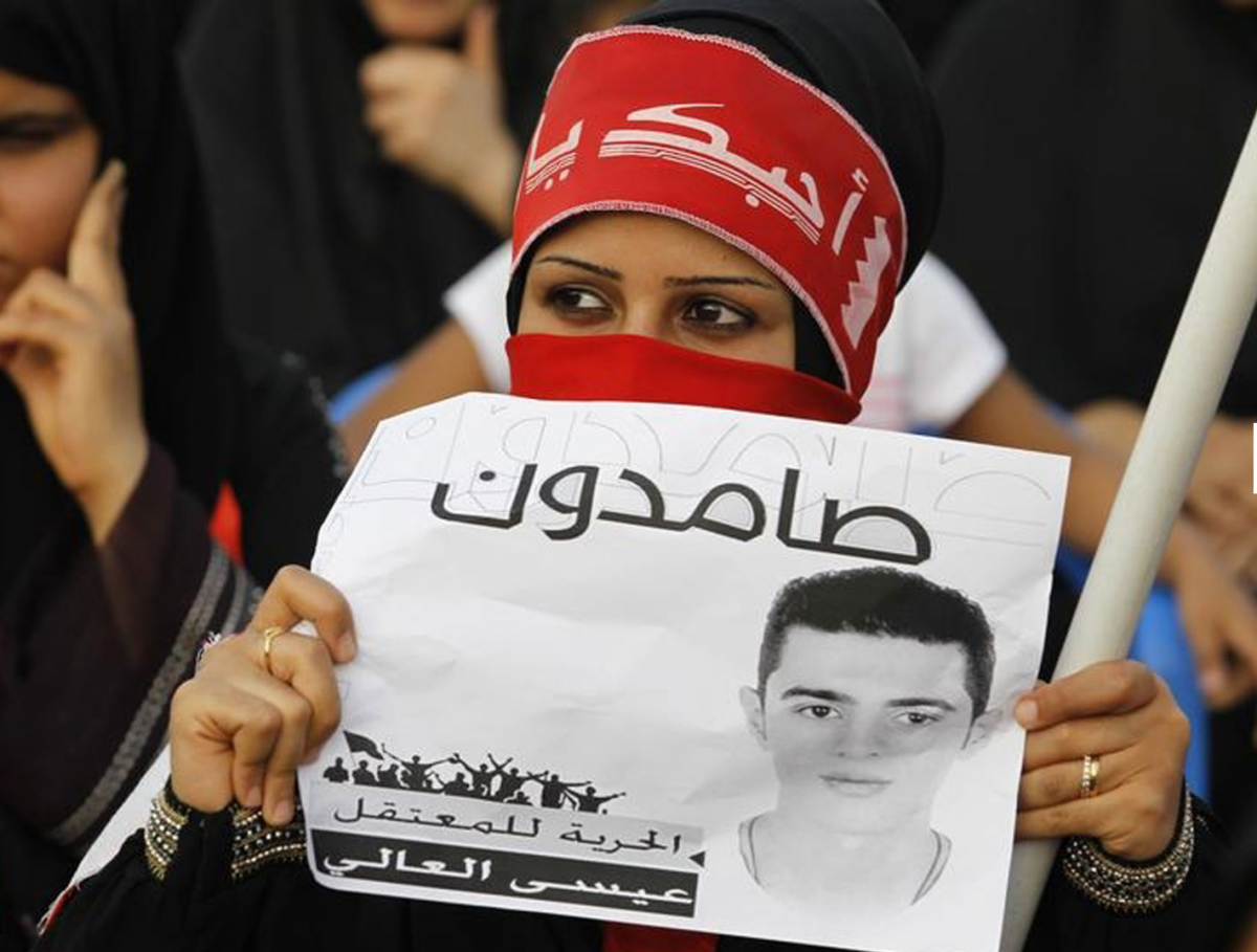 Bahraini protester