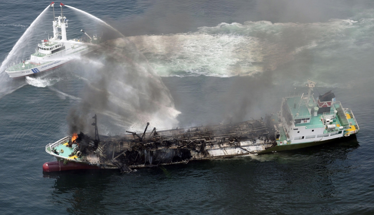 Japan Oil Tanker Explosion Fire Shoko Maru