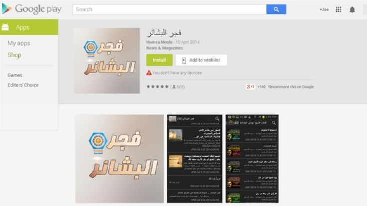 Isis social media twitter app dawn