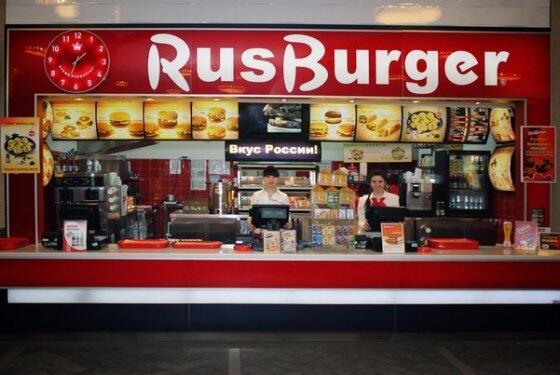 McDonald's Replaced by RusBurger as Moscow Digests Crimea