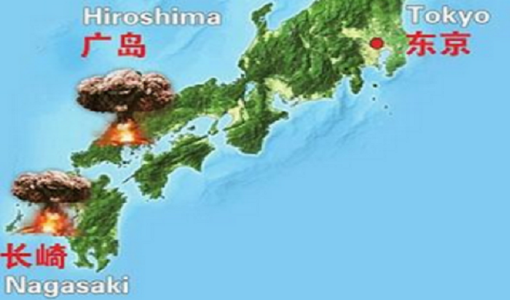 Mushroom clouds from nuclear bombs rise over Japan in latest graphic by Chinese newspaper