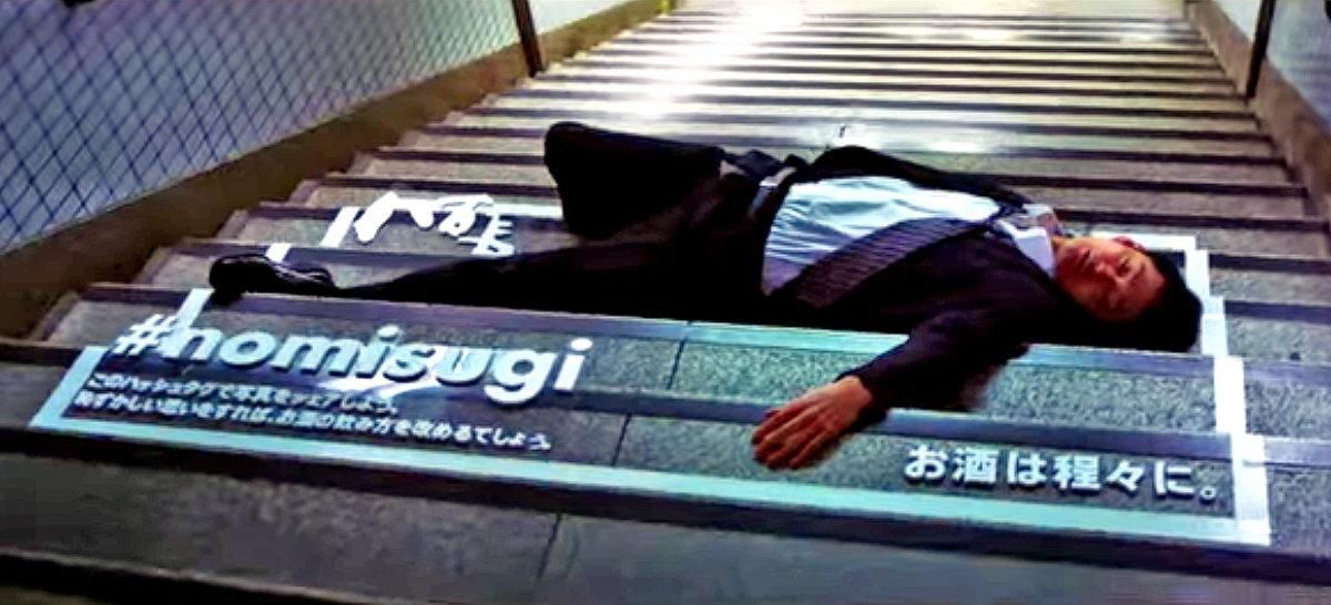 Yaocho Bar Group is turning Japanese drunks into living billboards to shame them into drinking less Yaocho Bar Group is turning Japanese drunks into living billboards to shame them into drinking less