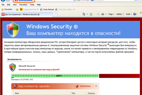 New 'Defru' Rogue Anti-Virus Solution Affecting Windows Users in Russia, Cautions Microsoft