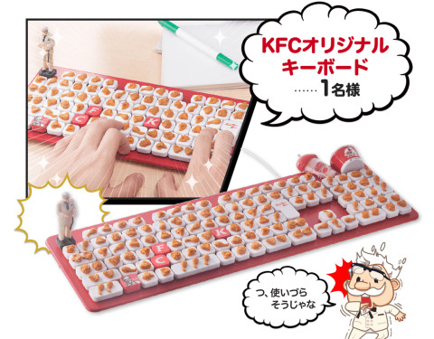 KFC Japan's 30th Birthday fried chicken computer keyboard