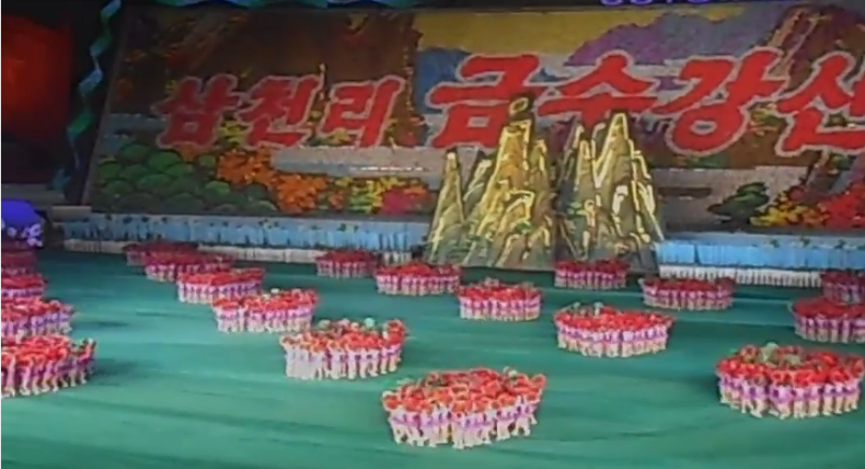 National day North Korea