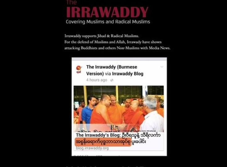 Irrawaddy website