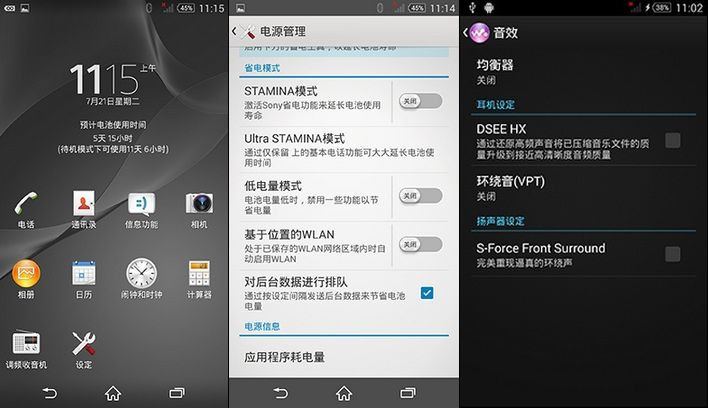 Android 4.4.4 Android 4.4.4