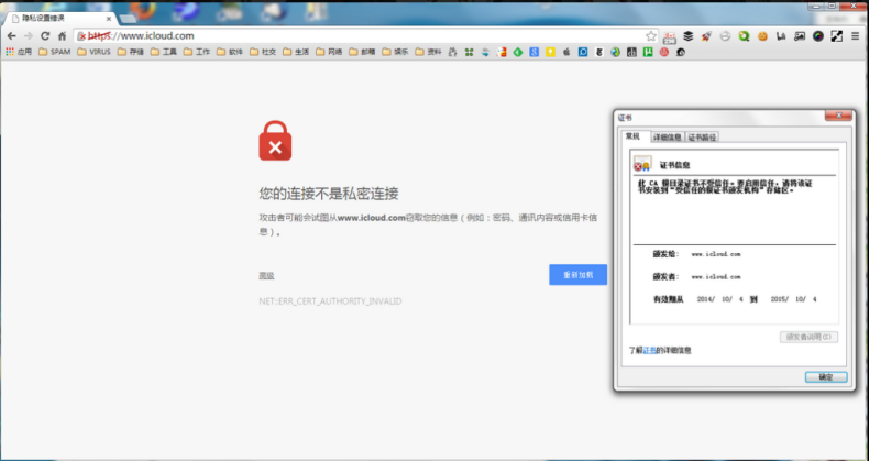 Greatfire.org says China government staged hacking attack on Apple's iCloud.