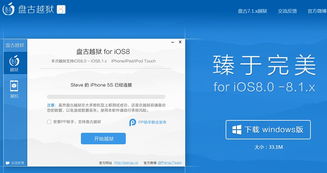 iOS 8-iOS 8.1 Untethered Jailbreak: List of Compatible ...