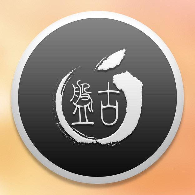Pangu 8.0-8.1 Untether update 0.3 Pangu 8.0-8.1 Untether update 0.3