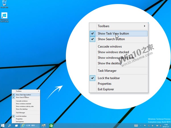 on how windows to area screenshot certain 10 Changes Windows 10 Leaked New Taskbar, Build for with 9879 File