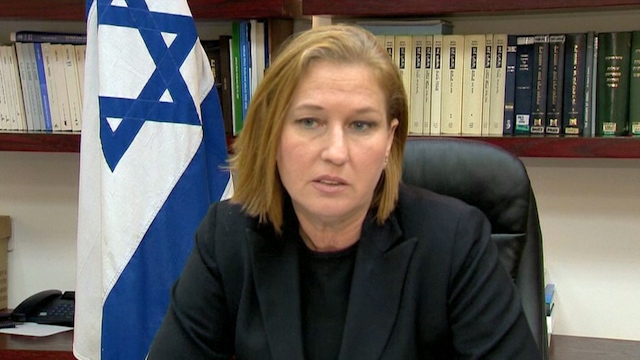 Israeli Justice Minister Condemns Abbas's Calls To Protect Al-Aqsa ...