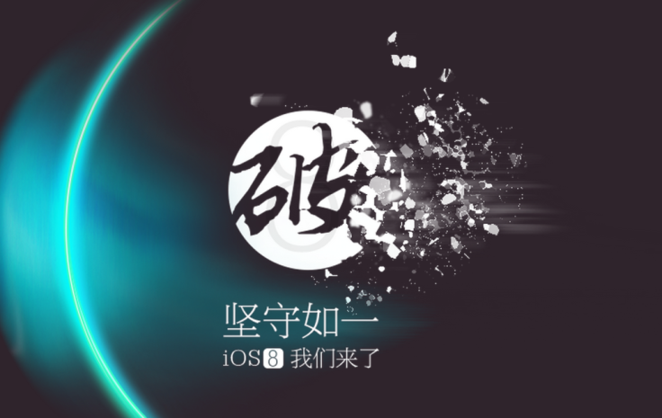 How to jailbreak iOS 8.1.1/iOS 8.0.2 Beta untethered using TaiG v1.0.2 (Windows and Mac) How to jailbreak iOS 8.1.1/iOS 8.0.2 Beta untethered using TaiG v1.0.2 (Windows and Mac)
