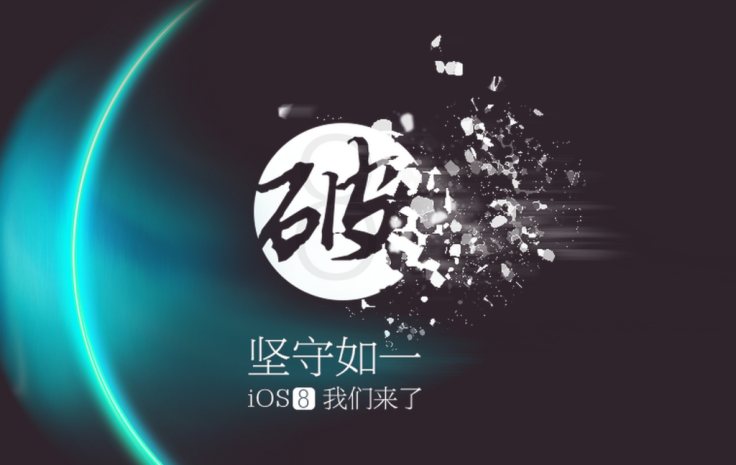 How to jailbreak iOS 8.1.1/iOS 8.2 Beta untethered using TaiG v1.0.2 (Windows and Mac)