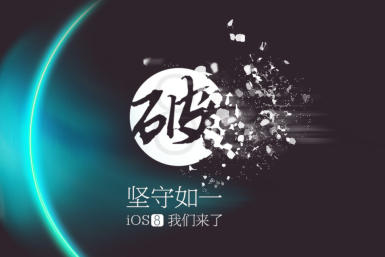 TaiG launches English version of iOS 8.1.1 jailbreak and official website [How to install]