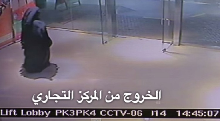 Suspect leaving the shopping mall at Reem Island