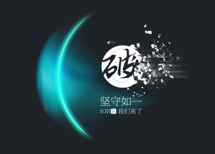 How to jailbreak iOS 8.0-8.1.2 Untethered on iPhone, iPad or iPod Touch via TaiG v1.2.0 (Windows and Mac) How to jailbreak iOS 8.0-8.1.2 Untethered on iPhone, iPad or iPod Touch via TaiG v1.2.0 (Windows and Mac)