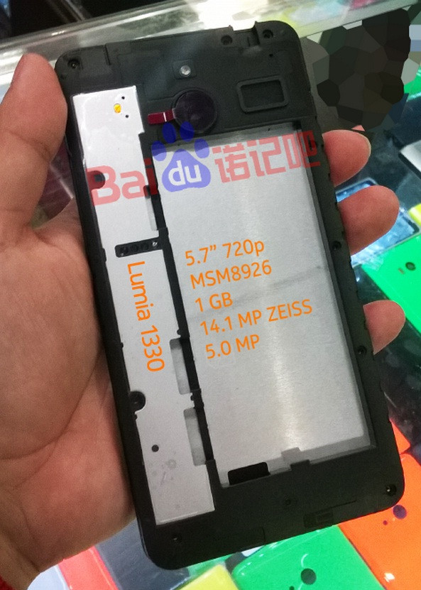 Lumia 1330
