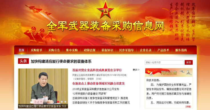 China launches new website for weapon procurement