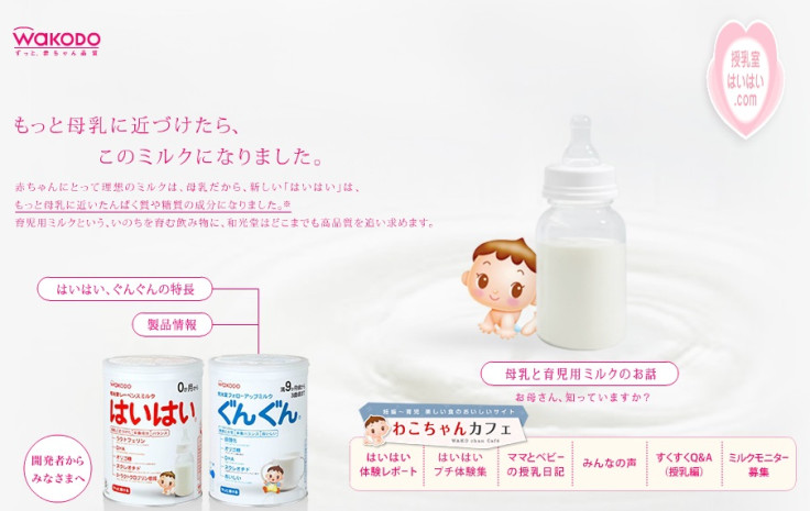 Wakodo is a pioneer in baby products in Japan