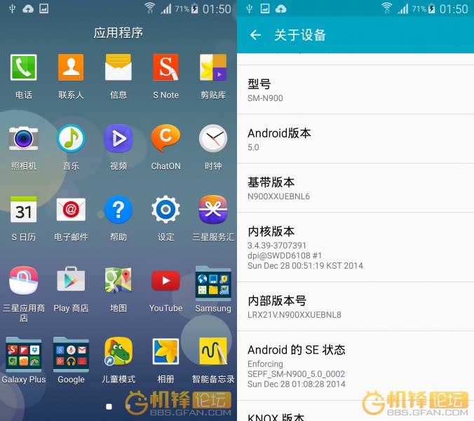 android lollipop zip file download for samsung