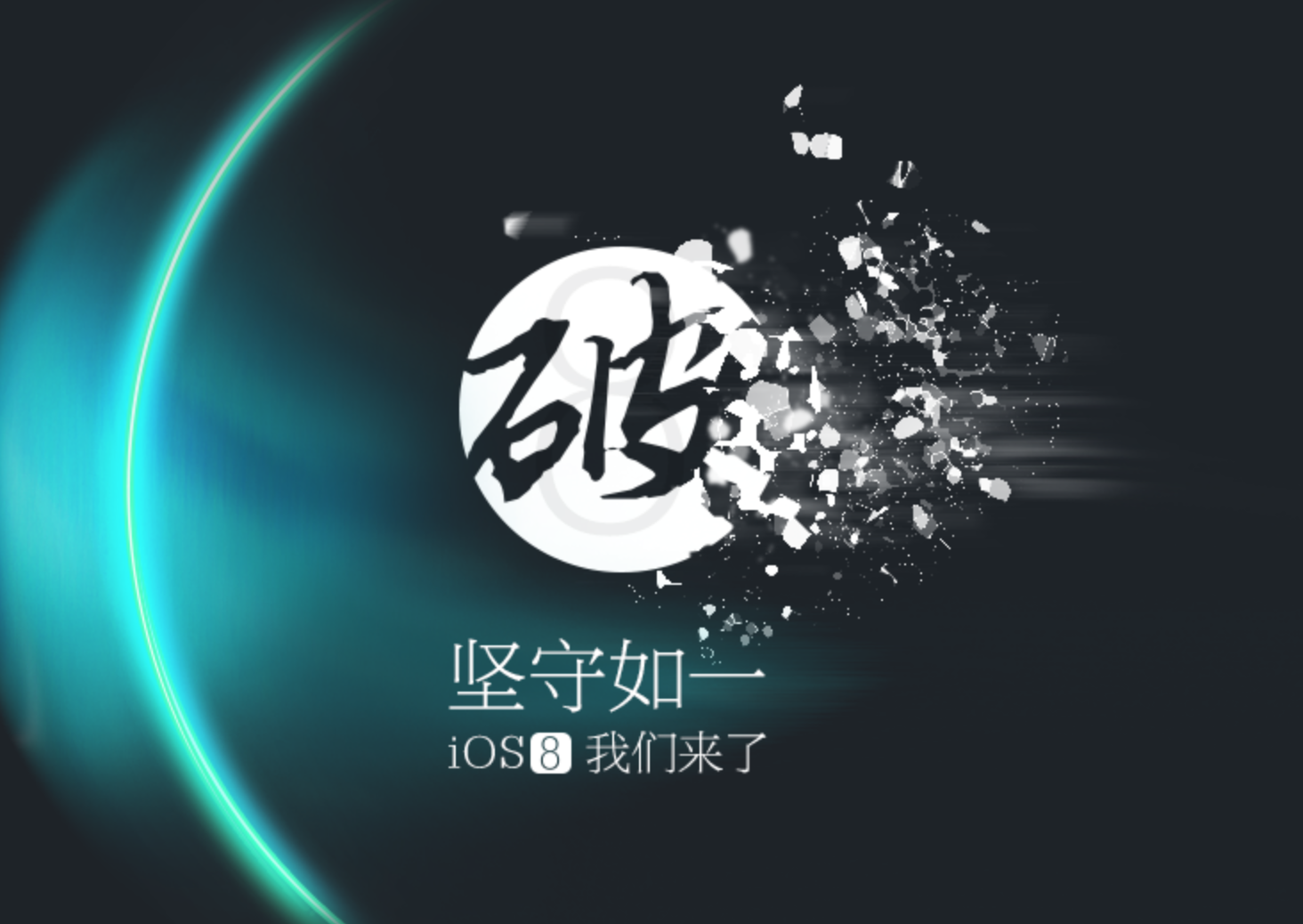 iOS 8.1-iOS 8.1.2 TaiG jailbreak installation stuck at 30%: How to fix iOS 8.1-iOS 8.1.2 TaiG jailbreak installation stuck at 30%: How to fix
