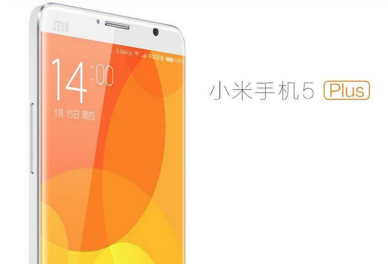 Телефон xiaomi mi 5. Ми 5 плюс Xiaomi. Сяоми 15 про смартфон. Bn5d Xiaomi модель. Xiaomi баннер.
