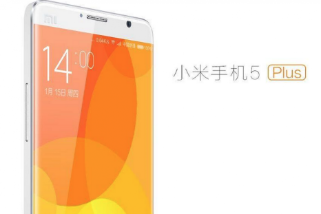 Xiaomi Mi 5 Plus leaked image