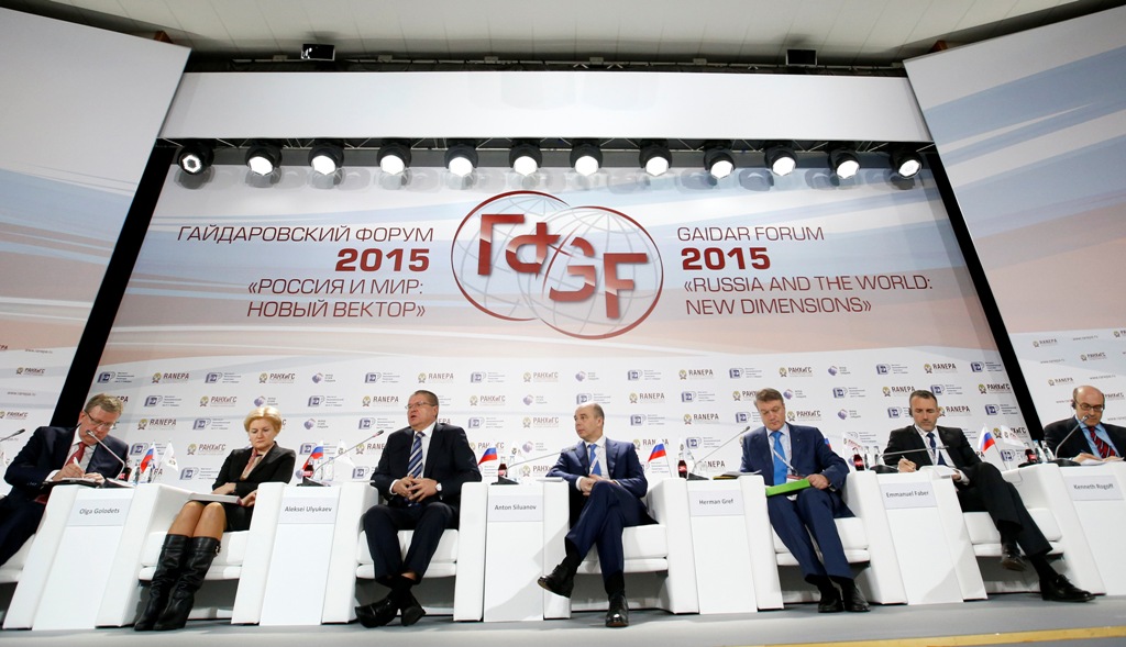 Форум 2015 год