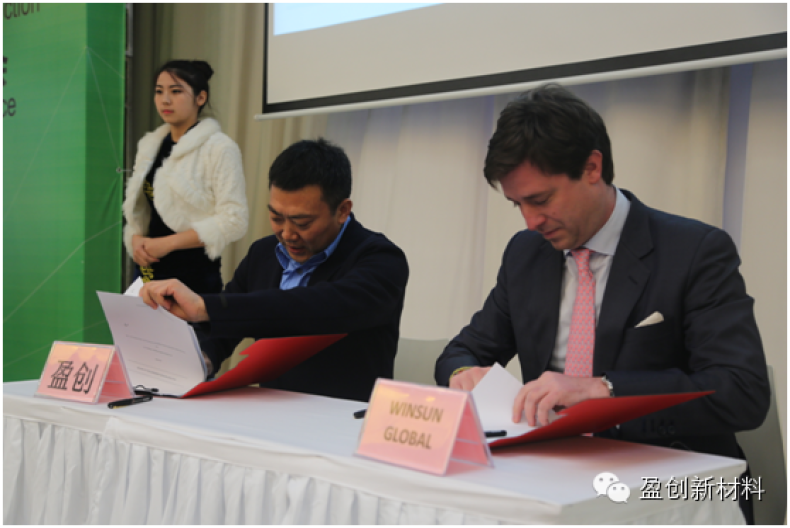 Ma Yihe signs a contract with a US investment firm to create the "WinSun Global" joint venture