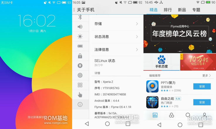 Flyme OS