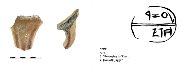Left: A private seal impression of someone named Ezer Hagai on pottery. Right: An explanation of the seal