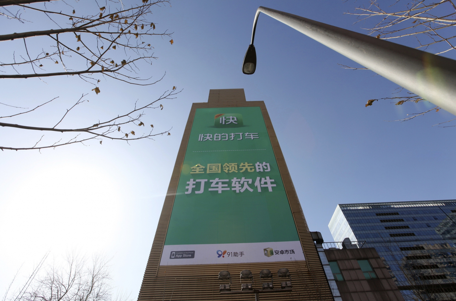 China's Didi Dache and Kuaidi Dache merge to form 6bn ridesharing company