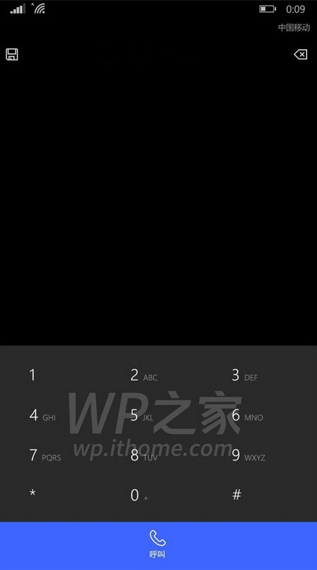 Windows 10 for phones