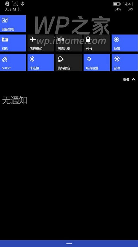 Windows 10 for phones
